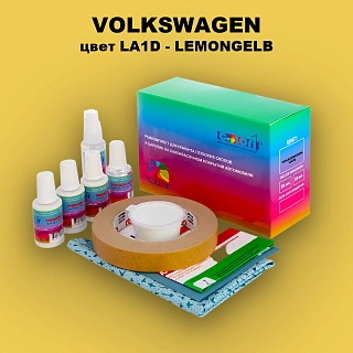 Ремкомплект для ремонта глубоких сколов и царапин VOLKSWAGEN, цвет LA1D - LEMONGELB