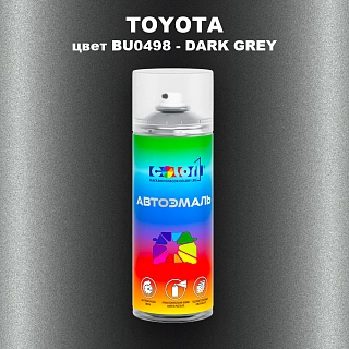 Аэрозольная краска TOYOTA, цвет BU0498 - DARK GREY