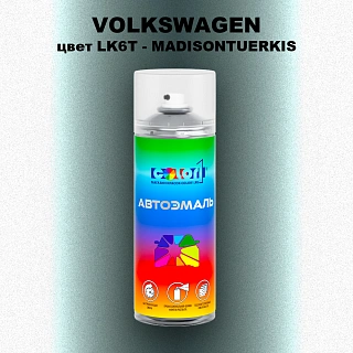Аэрозольная краска VOLKSWAGEN, цвет LK6T - MADISONTUERKIS