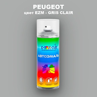 Аэрозольная краска PEUGEOT, цвет EZM - GRIS CLAIR