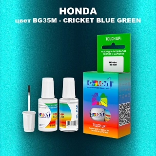 Краска для сколов во флаконе с кисточкой HONDA, цвет BG35M - CRICKET BLUE GREEN