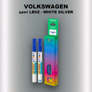 Маркер с краской VOLKSWAGEN, цвет LB9Z - WHITE SILVER