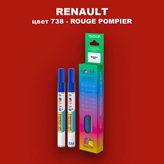 Карандаш-маркер с краской RENAULT, цвет 738 - ROUGE POMPIER