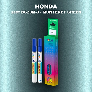 Маркер с краской HONDA, цвет BG20M-3 - MONTEREY GREEN