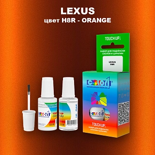 Краска для сколов во флаконе с кисточкой LEXUS, цвет H8R - ORANGE