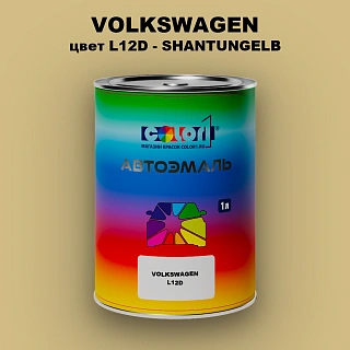 Автомобильная краска VOLKSWAGEN, цвет L12D - SHANTUNGELB