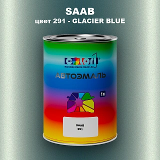 Автомобильная краска SAAB, цвет 291 - GLACIER BLUE