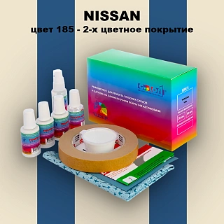 Ремкомплект для ремонта глубоких сколов и царапин NISSAN, цвет 185 - 2-х цветное покрытие