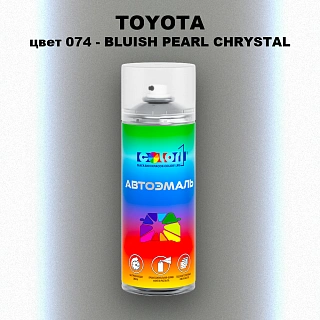 Аэрозольная краска TOYOTA, цвет 074 - BLUISH PEARL CHRYSTAL