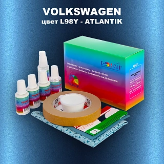 Ремкомплект для ремонта глубоких сколов и царапин VOLKSWAGEN, цвет L98Y - ATLANTIK