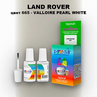 Краска для сколов во флаконе с кисточкой LAND ROVER, цвет 665 - VALLOIRE PEARL WHITE