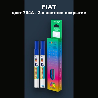 Маркер с краской FIAT, цвет 754A - 2-х цветное покрытие