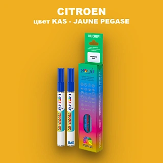Маркер с краской CITROEN, цвет KAS - JAUNE PEGASE