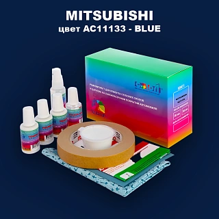 Ремкомплект для ремонта глубоких сколов и царапин MITSUBISHI, цвет AC11133 - BLUE