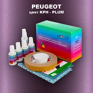 Ремкомплект для ремонта глубоких сколов и царапин PEUGEOT, цвет KPH - PLUM