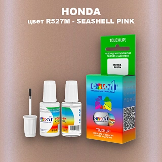 Краска для сколов во флаконе с кисточкой HONDA, цвет R527M - SEASHELL PINK
