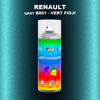 Аэрозольная краска RENAULT, цвет B861 - VERT FIDJI