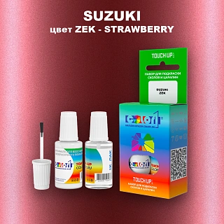 Краска для сколов во флаконе с кисточкой SUZUKI, цвет ZEK - STRAWBERRY