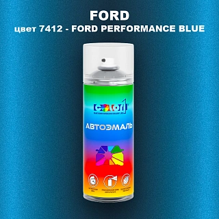 Аэрозольная краска FORD, цвет 7412 - FORD PERFORMANCE BLUE