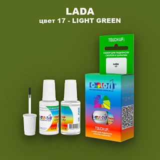 Краска для сколов во флаконе с кисточкой LADA, цвет 17 - LIGHT GREEN