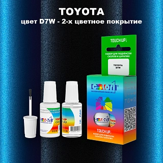 Краска для сколов во флаконе с кисточкой TOYOTA, цвет D7W - 2-х цветное покрытие