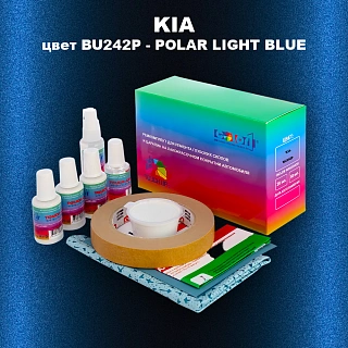 Ремкомплект для ремонта глубоких сколов и царапин KIA, цвет BU242P - POLAR LIGHT BLUE