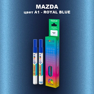 Карандаш-маркер с краской MAZDA, цвет A1 - ROYAL BLUE