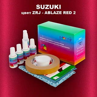 Ремкомплект для ремонта глубоких сколов и царапин SUZUKI, цвет ZRJ - ABLAZE RED 2