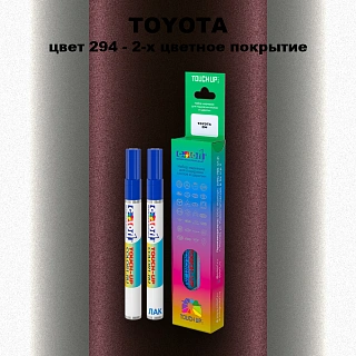 Карандаш-маркер с краской TOYOTA, цвет 294 - 2-х цветное покрытие