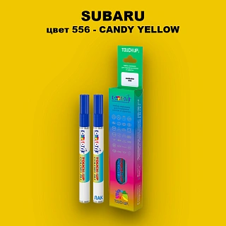 Карандаш-маркер с краской SUBARU, цвет 556 - CANDY YELLOW