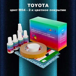 Ремкомплект для ремонта глубоких сколов и царапин TOYOTA, цвет M04 - 2-х цветное покрытие