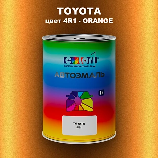 Автомобильная краска TOYOTA, цвет 4R1 - ORANGE