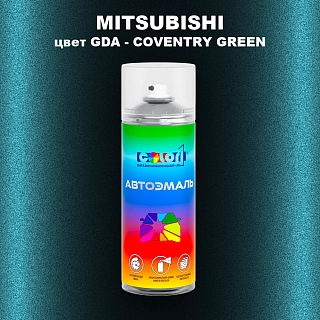 Аэрозольная краска MITSUBISHI, цвет GDA - COVENTRY GREEN