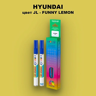 Маркер с краской HYUNDAI, цвет JL - FUNNY LEMON