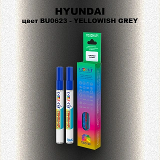 Маркер с краской HYUNDAI, цвет BU0623 - YELLOWISH GREY