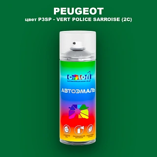 Аэрозольная краска PEUGEOT, цвет P3SP - VERT POLICE SARROISE (2C)