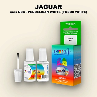 Краска для сколов во флаконе с кисточкой JAGUAR, цвет NDC - PENDELICAN WHITE (TUDOR WHITE)