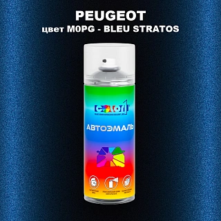 Аэрозольная краска PEUGEOT, цвет M0PG - BLEU STRATOS