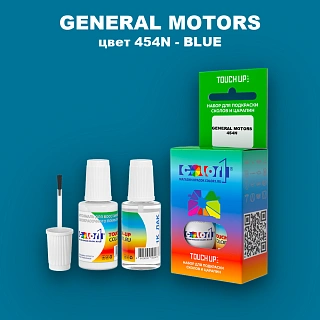 Краска для сколов во флаконе с кисточкой GM, цвет  454N - BLUE