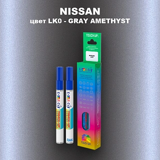 Маркер с краской NISSAN, цвет LK0 - GRAY AMETHYST