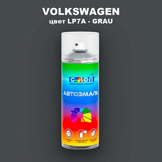 Аэрозольная краска VOLKSWAGEN, цвет LP7A - GRAU