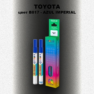 Карандаш-маркер с краской TOYOTA, цвет B817 - AZUL IMPERIAL