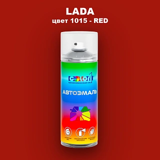 Аэрозольная краска LADA, цвет 1015 - RED