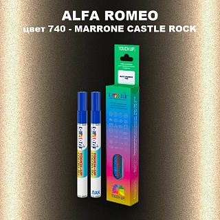 Маркер с краской ALFA ROMEO, цвет 740 - MARRONE CASTLE ROCK