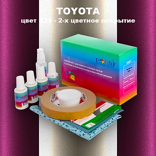 Ремкомплект для ремонта глубоких сколов и царапин TOYOTA, цвет K30 - 2-х цветное покрытие