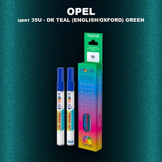 Маркер с краской OPEL, цвет 35U - DK TEAL (ENGLISH/OXFORD) GREEN
