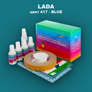 Ремкомплект для ремонта глубоких сколов и царапин LADA, цвет 417 - BLUE