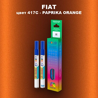 Маркер с краской FIAT, цвет 417C - PAPRIKA ORANGE