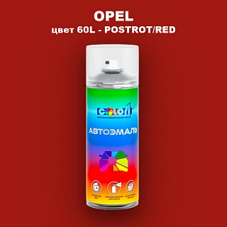 Аэрозольная краска OPEL, цвет 60L - POSTROT/RED