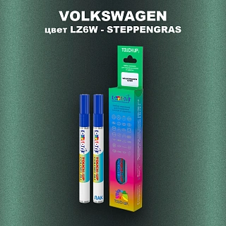 Маркер с краской VOLKSWAGEN, цвет LZ6W - STEPPENGRAS